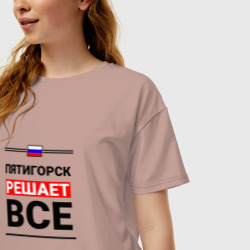 Женская футболка хлопок Oversize Пятигорск решает все - фото 2