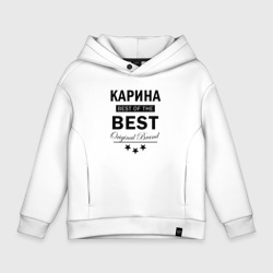 Детское худи Oversize хлопок Карина best of the best