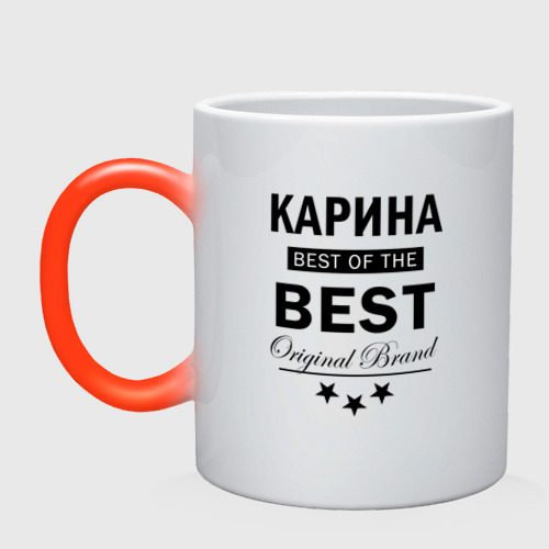 Кружка хамелеон Карина best of the best, цвет белый + красный