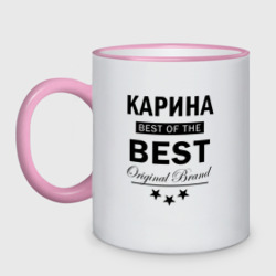 Кружка двухцветная Карина best of the best