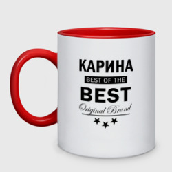 Кружка двухцветная Карина best of the best