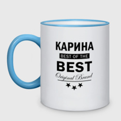 Кружка двухцветная Карина best of the best