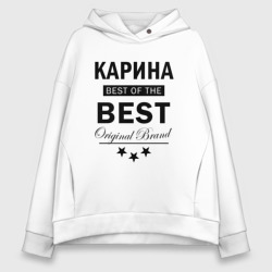 Женское худи Oversize хлопок Карина best of the best