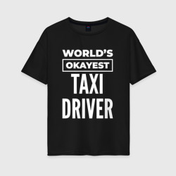 Женская футболка хлопок Oversize World's okayest taxi driver