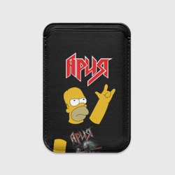 Картхолдер Magsafe магнитный Ария Гомер Симпсон рокер