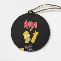 Деревянная игрушка круг Ария Гомер Симпсон рокер