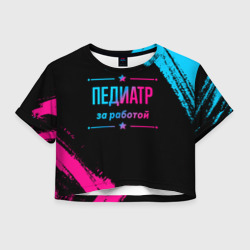 Женская футболка Crop-top 3D Педиатр за работой - неоновый градиент
