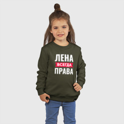 Детский свитшот хлопок Лена всегда права - фото 2