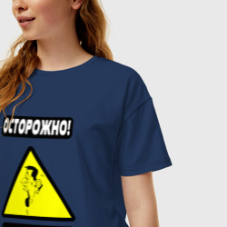 Женская футболка хлопок Oversize Осторожно, душнила - фото 2