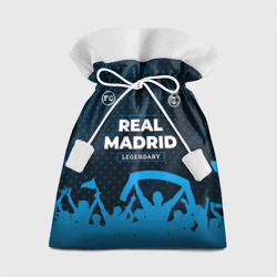 Подарочный 3D мешок Real Madrid legendary форма фанатов