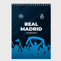 Скетчбук Real Madrid legendary форма фанатов