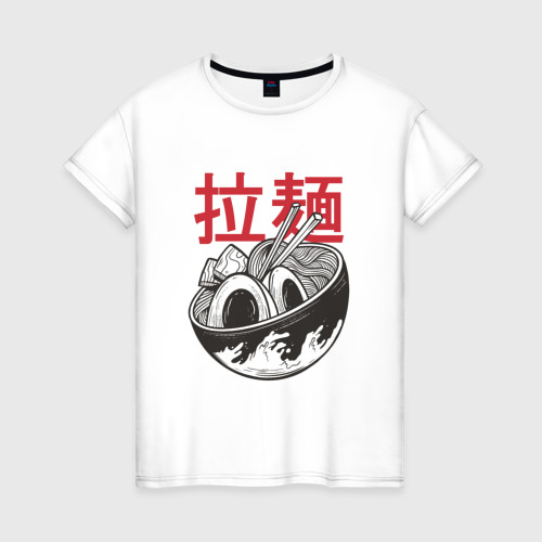 Женская футболка из хлопка с принтом Миска Рамен японская еда, вид спереди №1