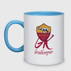 Кружка двухцветная Roma - Goalkeeper - Italy