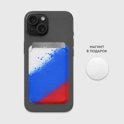 Картхолдер Magsafe магнитный Флаг России - триколор - фото 2