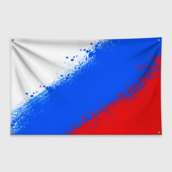 Флаг-баннер Флаг России - триколор