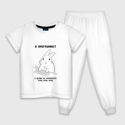 Детская пижама хлопок Кролик программист