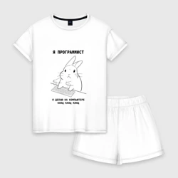 Женская пижама с шортиками хлопок Кролик программист