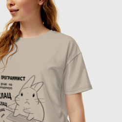 Женская футболка хлопок Oversize Кролик программист - клац клац клац - фото 2