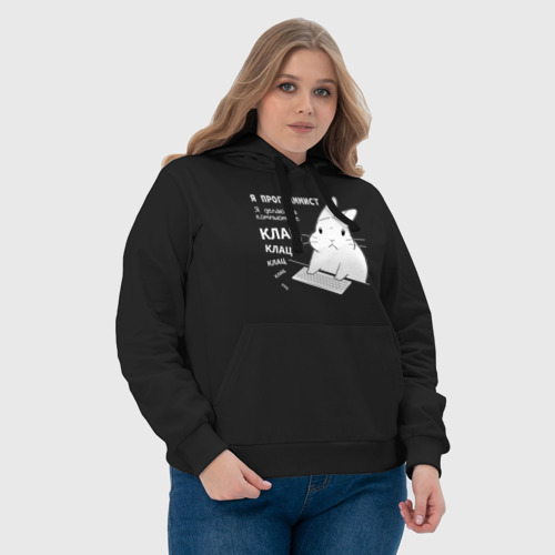 Женская толстовка хлопок Кролик программист - клацает, цвет черный - фото 6