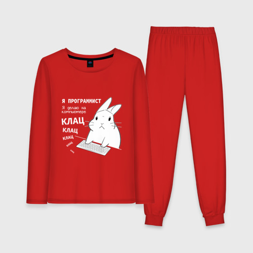Женская пижама с лонгсливом хлопок Кролик программист - клацает