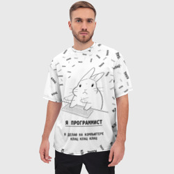 Мужская футболка oversize 3D Заяц программист - клац клац клац - фото 2