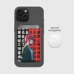 Картхолдер Magsafe магнитный Макима в костюме - фото 2