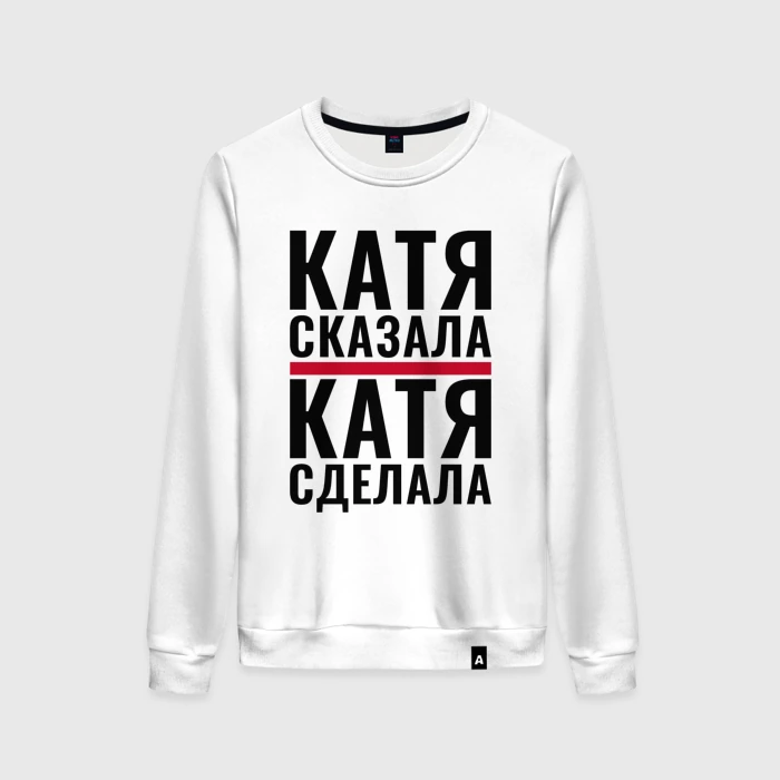 Катя Секса Не Будет Катя Секса Не Будет