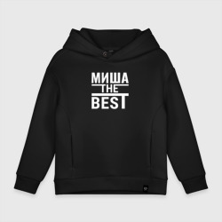 Детское худи Oversize хлопок Миша the best