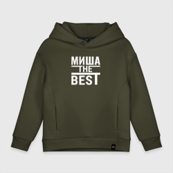 Детское худи Oversize хлопок Миша the best