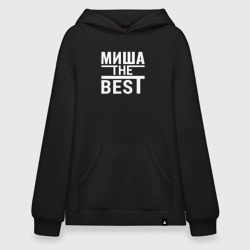 Худи SuperOversize хлопок Миша the best