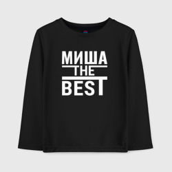 Детский лонгслив хлопок Миша the best