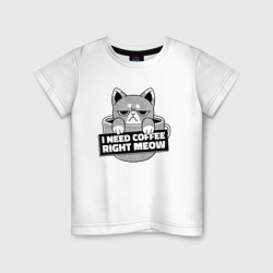 Детская футболка хлопок Злой кот требует кофе