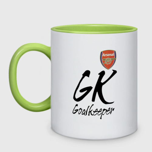 Кружка двухцветная с принтом Arsenal - London - goalkeeper, вид спереди #2