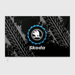 Флаг 3D Skoda в стиле Top Gear со следами шин на фоне