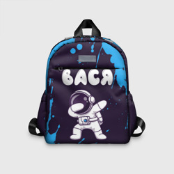 Детский рюкзак 3D Вася космонавт даб