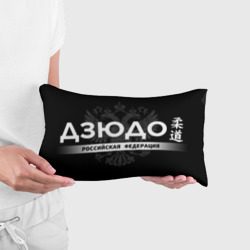 Подушка 3D антистресс Российская федерация дзюдо - на черном фоне - фото 2