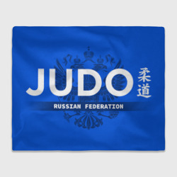 Плед 3D Russian Federation judo - на синем фоне