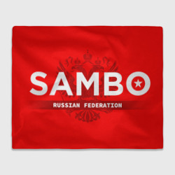 Плед 3D Russian federation sambo - на красном фоне