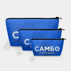 Косметичка 3D Российская федерация самбо - на синем фоне - фото 2