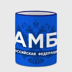 Кружка с полной запечаткой Российская федерация самбо - на синем фоне - фото 2