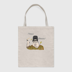 Шоппер BioNature Сварщик мем