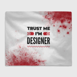 Плед 3D Trust me I'm designer white