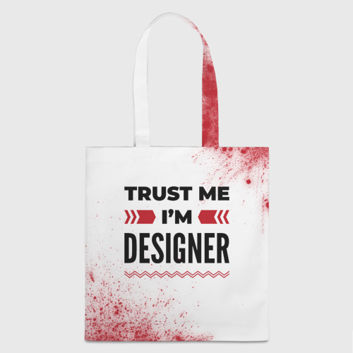 Шоппер 3D Trust me I'm designer white