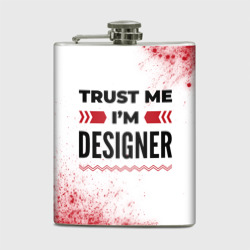 Фляга Trust me I'm designer white