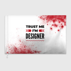 Флаг 3D Trust me I'm designer white