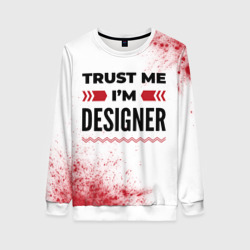 Женский свитшот 3D Trust me I'm designer white