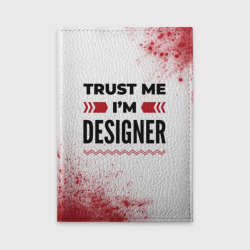 Обложка для автодокументов Trust me I'm designer white