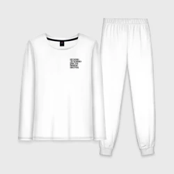 Женская пижама с лонгсливом хлопок Нужно духовно расти иначе пиз*ец