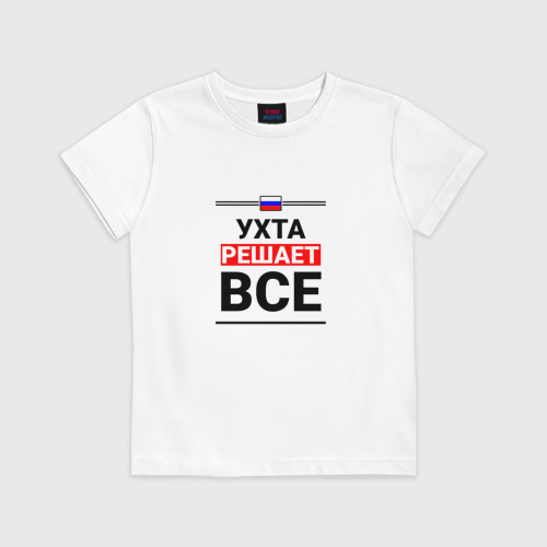 Принт чита. Принт чита