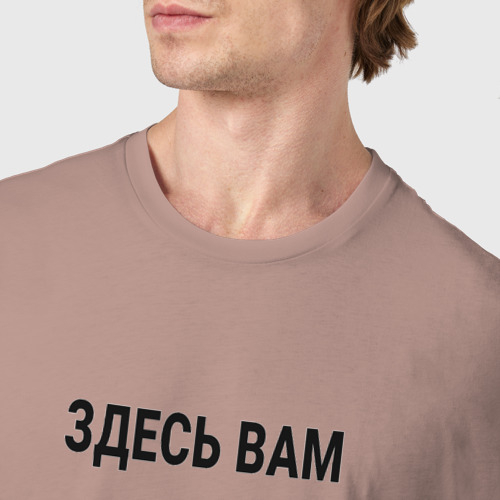 Мужская футболка хлопок с принтом Здесь вам Балаково, фото #4